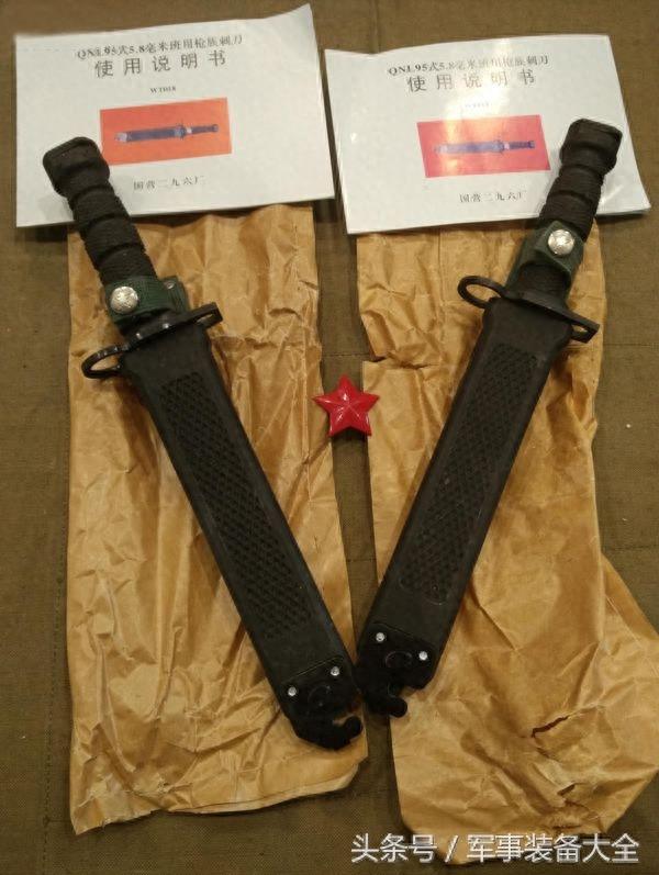 三棱刺升级版 新款95式刺刀 真刀实拍