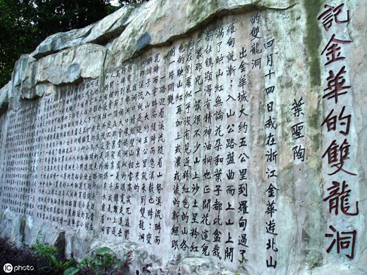 双龙洞是金华市的著名景区，是一个绝佳的避暑圣地