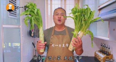 ​莴笋别只会炒来吃，教你腌着吃，爽脆开胃，简单易学零失败