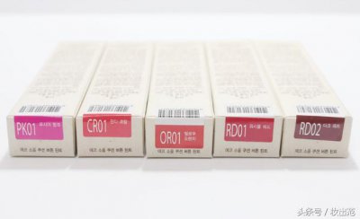 ​The Saem得鲜按压气垫口红