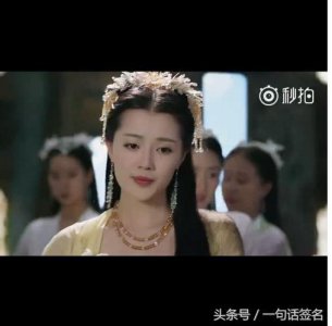 ​三生三世十里桃花缪清出现，白浅再添情敌，扒缪清公主命运走向