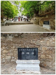 ​游遍中国名寺之931：山东枣庄青檀寺