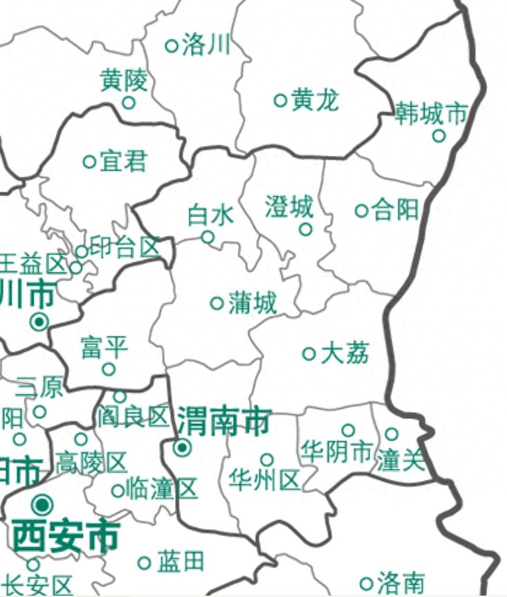 花椒之都韩城市，陕西省的副地级市