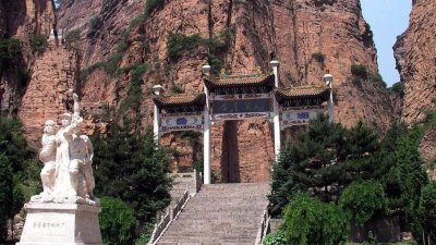 ​黄崖洞革命纪念地