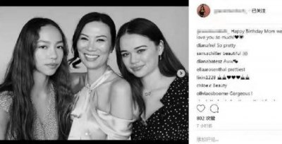 ​邓文迪50岁生日，两个混血女儿发合影庆祝
