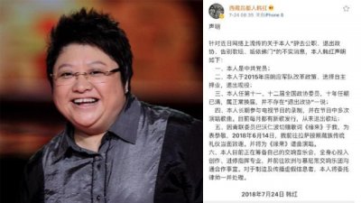 ​网传已皈依佛门？中国国宝级歌手韩红发文否认