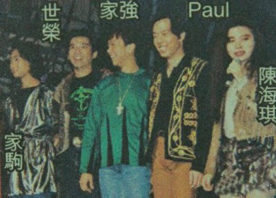 ​黄家驹明星合影｜在香港寻找黄家驹 谢谢你曾来过