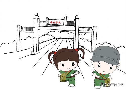 可爱学生简笔画，跟着画起来，你也是绘画大神