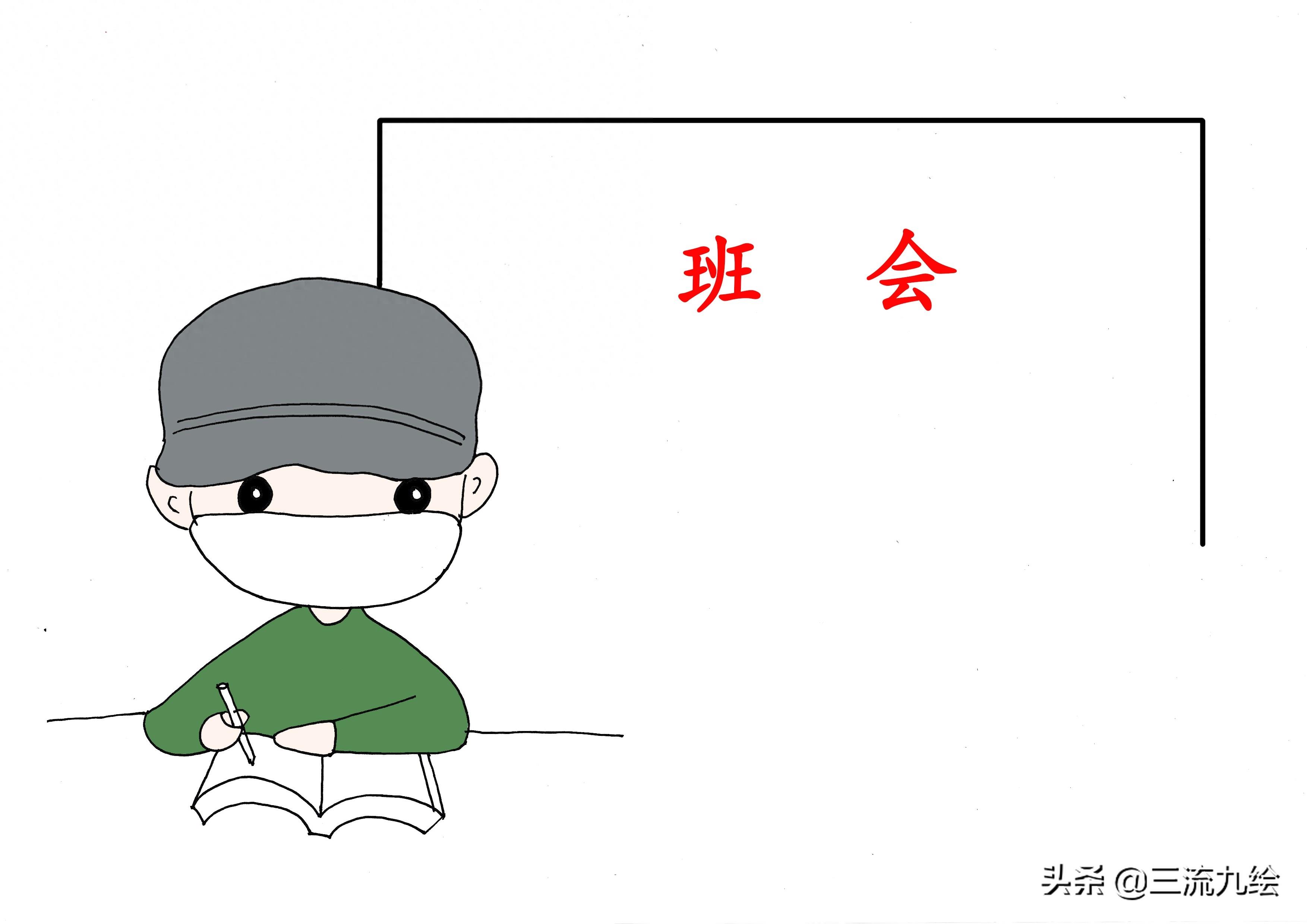 可爱学生简笔画，跟着画起来，你也是绘画大神