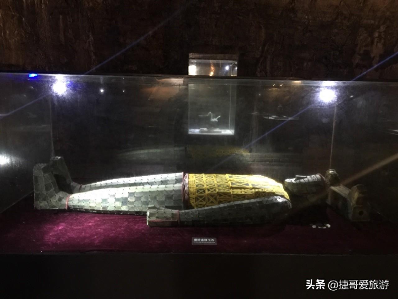 河北省 保定市 满城汉墓