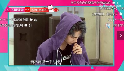 ​新！王一博怒斥吴宣仪，要求更换队长