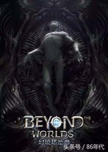 ​《疯味英雄》第二季—《幻境诺德林》第一集“蛹动”已更新