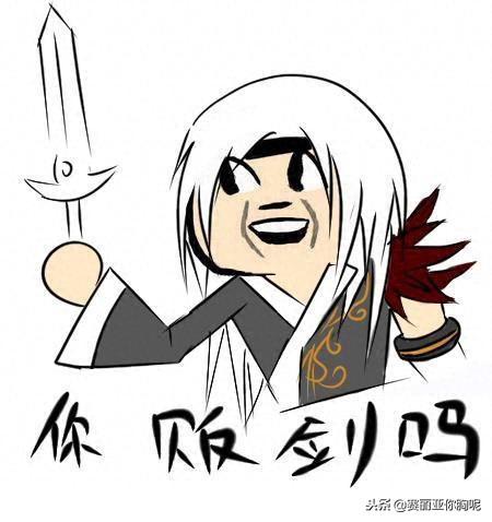 DNF搞笑表情包，快来收藏吧