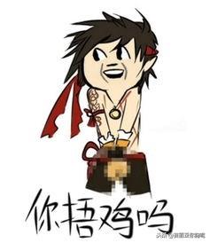 DNF搞笑表情包，快来收藏吧