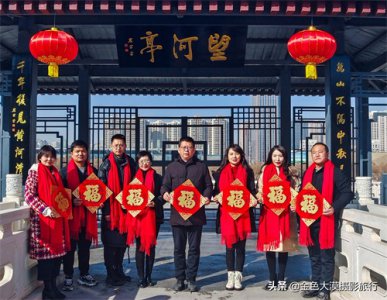 ​值此新春佳节来临之际，兰州黄河风情线大景区向全市人民：拜年