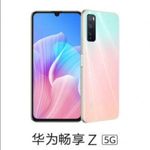 ​双十一手机优惠多少？