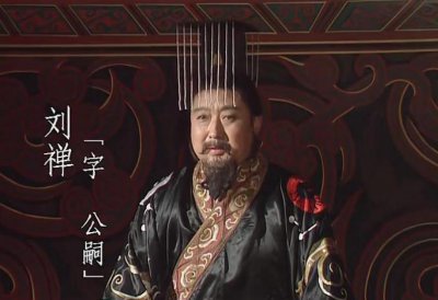 ​蜀汉灭亡后，刘禅的7个儿子，都是什么下场呢？