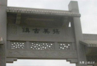 ​广西南宁市扬美古镇