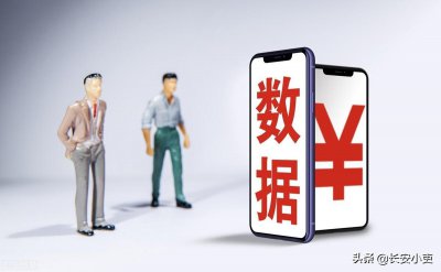 ​大数据局是什么规格的单位？职能是什么？在编人员是公务员吗？
