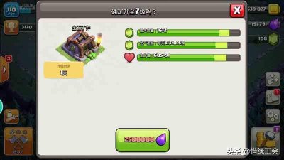 ​部落冲突，如何每天免费收集宝石 八本宝石矿井解析