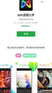 ​这些好用的滤镜软件，你知道几个？