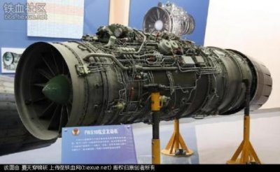 ​涡扇10在国际上到底是什么水平，与美国还有多大差距