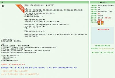 ​每天书荐｜病娇反派正确喂养方式，年下养成小甜文