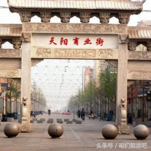 ​河北省石家庄市栾城区