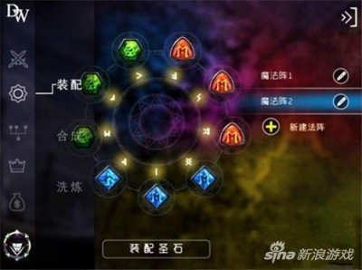 ​自由之战圣石怎么合成 自由之战圣石合成技巧