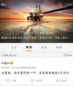 ​鹿晗表白关晓彤，给大家介绍下，这是我女朋友，甜蜜暴击鹿迷……