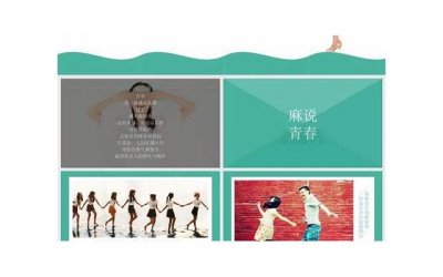 ​刚开始怎么跟女生聊天找话题（直男嘴笨怎么和女孩子聊天）