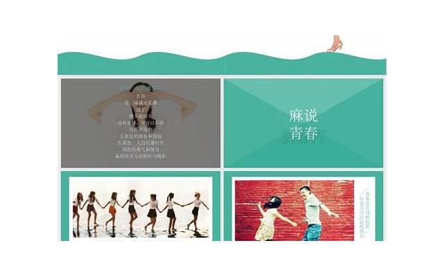 刚开始怎么跟女生聊天找话题（直男嘴笨怎么和女孩子聊天）