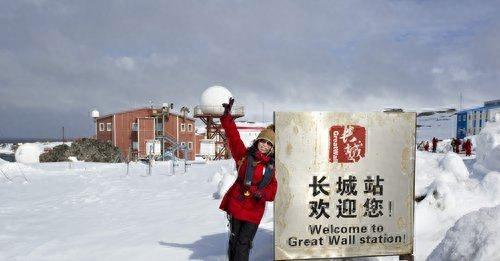 我国在南极建立四大科考站
