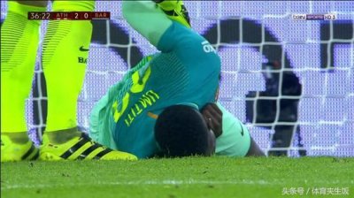 ​点球未判+悍将遭击喉！巴萨国王杯遭不公：把冠军给皇马吧