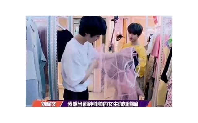 女生想要的调情聊天该怎么操作？