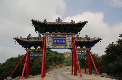 ​山西吉县：人祖山、玻璃鹊桥一日游