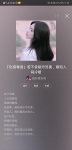 ​龙族里催泪的句子