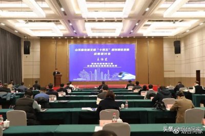 ​烟台地铁新动态 山东十四五轨交规划明确方向