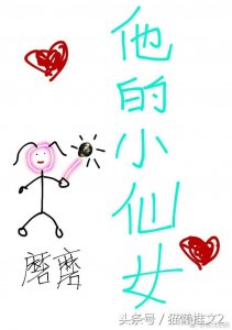 ​小说推荐：10本近期完结高分小甜文，男主超宠女主，撩的没心没肺