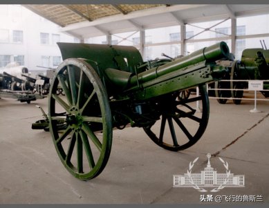 ​浅谈抗日战争时期国军炮兵部队装备的那些德国火炮