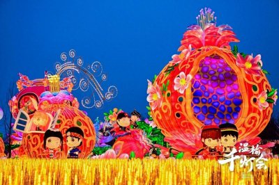 ​欢欢喜喜闹元宵，京城元宵活动大汇总