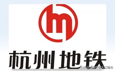 ​杭州地铁，你还知多少