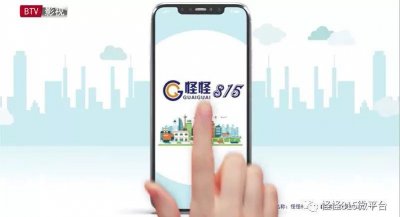 ​怪怪815是什么？