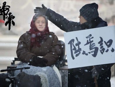 ​电影《归来》：张艺谋、巩俐、陈道明的经典之作，看完潸然泪下