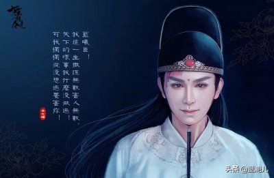​《陈情令》陈情人物之金光瑶：敛尽芳华徒恨生