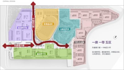 ​广州科教城开工在即，市交通高级技工学校打造人文校区