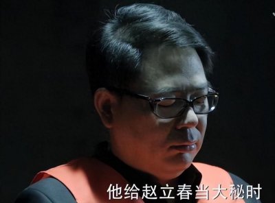 ​《人民的名义》：刘新建被捕后，为何各方势力惶恐不安？