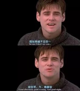 ​喜剧天王金凯瑞患12年抑郁，世间纷扰，愿面具下的你健康