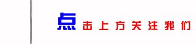 ​家庭式小作坊，你不知道的这些……