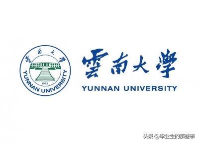 ​原来云南省有这些顶尖的一本大学！